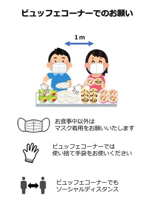 アサヒビール園 ロイン亭 焼肉 バイキング 南郷 北郷 バイキング ビュッフェ ぐるなび