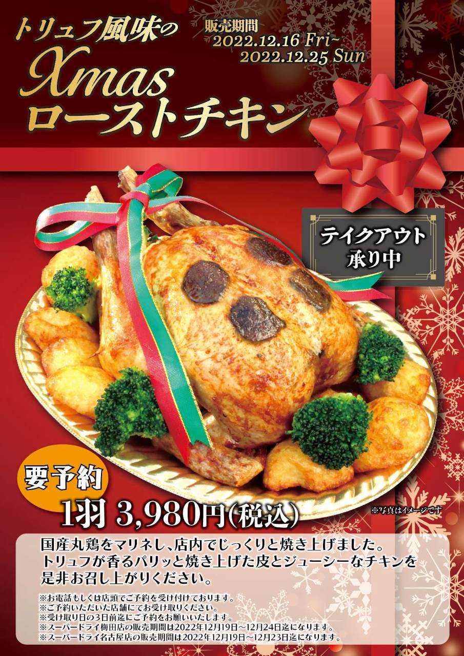 22年 最新グルメ アサヒビール園 ロイン亭 焼肉 バイキング 南郷 北郷 レストラン カフェ 居酒屋のネット予約 北海道版