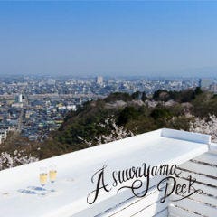 クリスマスディナー特集 福井の夜景がきれいなお店 クリスマスディナー デートにおすすめのお店 ぐるなび