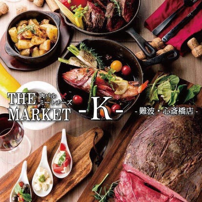 なんばパークス周辺のレストラン ディナーでおすすめしたい人気のお店 ぐるなび