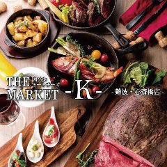 忘年会 新年会特集 なんば 難波 の昼間の宴会も大歓迎 忘年会 新年会におすすめのお店 ぐるなび