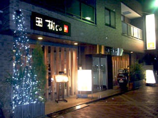 亀有駅周辺のおすすめ韓国料理 12件 Goo地図