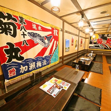 日本酒×鍋 海鮮居酒屋 北海道知床漁場 天満店_ご宴会は最大60名様までご案内可能です♪