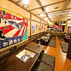 日本酒×鍋 海鮮居酒屋 北海道知床漁場 天満店
