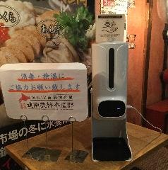 アルコール消毒、検温のお願いをしております