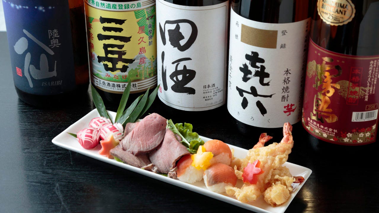 菜酒庵 快