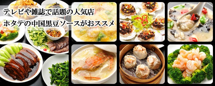 鴻運 新店