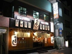 寿司居酒屋 や台ずし 富士駅前町
