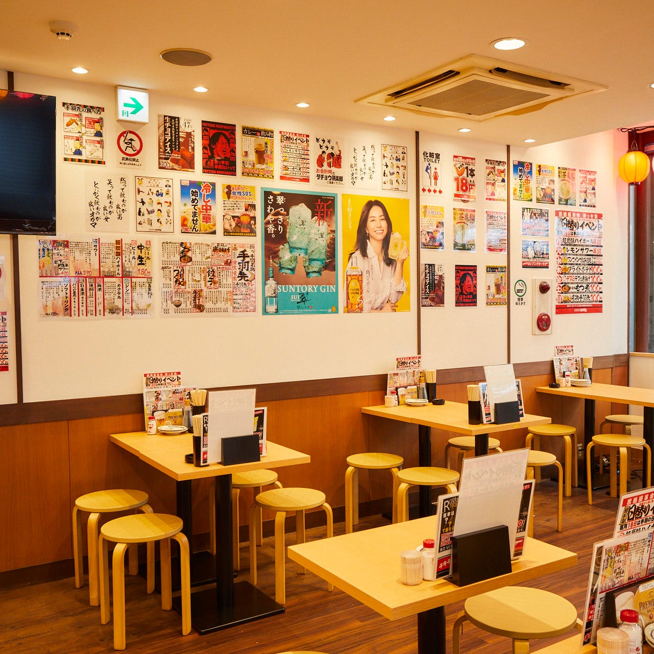 居酒屋革命 酔っ手羽 大阪高槻店