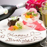 ご友人のお誕生日やご結婚のお祝い、または歓送迎会などにサプライズデザートを