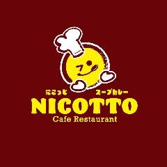 カフェレストランNICOTTO