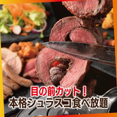 和牛シュラスコ＆炙り肉寿司 Calluna 渋谷店  コースの画像