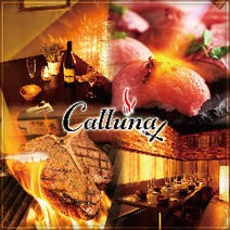 美味しいお店が見つかる ブラジル料理店 食べ放題 バイキング おすすめ人気レストラン ぐるなび