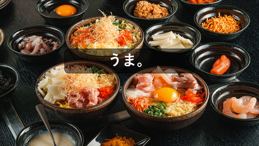 お好み酒場 ゆきち