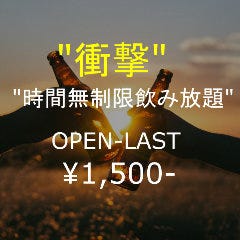 海鮮丼＆居酒屋 さかな屋