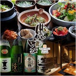 VEGETABLE DINING 農家 