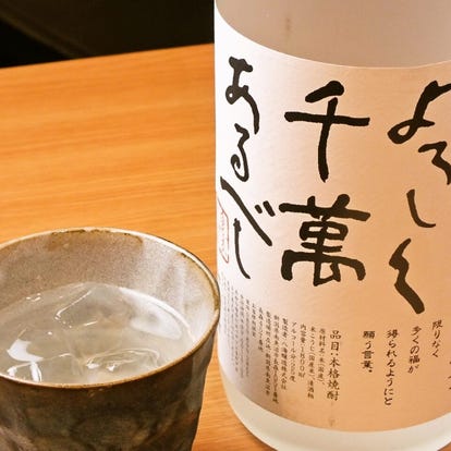 美味しいお店が見つかる 埼玉県 おでん 誕生日特典 おすすめ人気レストラン ぐるなび