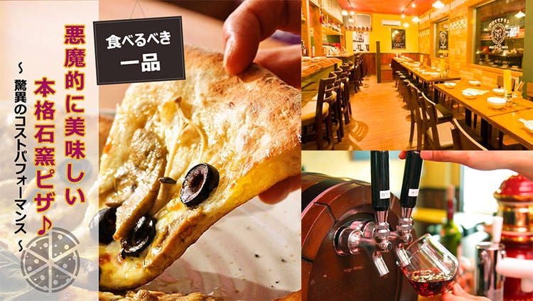 Cin Cin Hitachinoushiku Ushiku Ryugasaki Ami Izakaya Japanese Style Pub Gurunavi Restaurant Guide