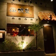 国際通り 久茂地宴会 ディナー コース料理 ぐるなび人気レストラン 国際通り 久茂地宴会 ディナー コース料理 ぐるなび人気レストラン
