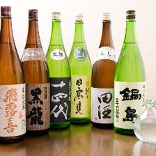 日本酒飲み放題強化！