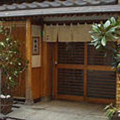 銀座 鳴門