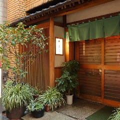 銀座 鳴門
