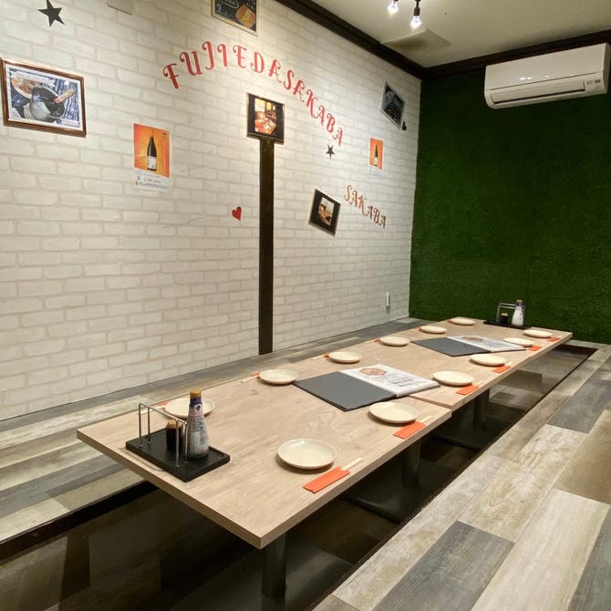 隠れ家個室居酒屋 藤枝酒場 藤枝 居酒屋 ぐるなび