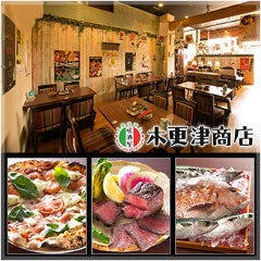 木更津周辺 誕生日に食べたい 行きたい 連れて行って欲しいレストラン ディナー は 予算5千円 ランキング 1ページ gランキング 木更津周辺 誕生日に食べたい 行きたい 連れて行って欲しいレストラン ディナー は 予算5千円 ランキング 1ページ gランキング