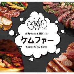 薪火料理とパスタ Ricordo