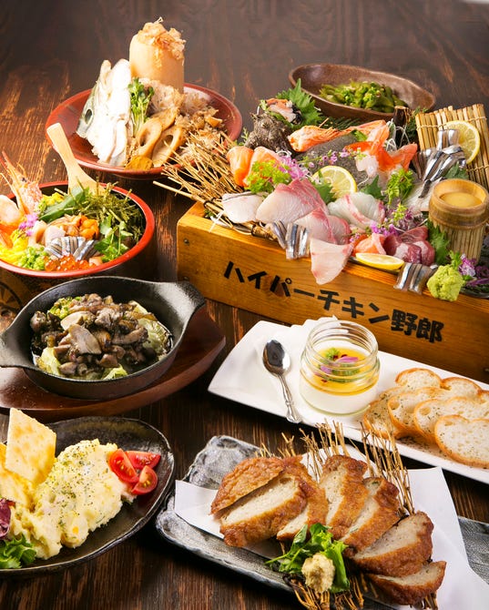 ハイパーチキン野郎 鹿児島市 海鮮 海鮮料理 ぐるなび