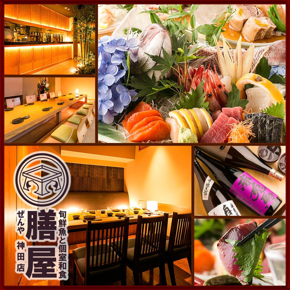個室 創作和食居酒屋和み屋神田店 神田 居酒屋 Gurunavi 日本美食餐廳指南