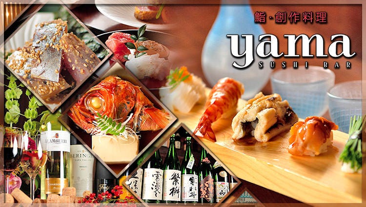 SUSHI BAR YAMA