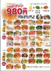 中華料理 清緑園 