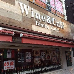 Wine&Cafe Bistro Carlo
