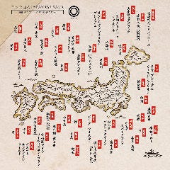 日本酒、焼酎、国産ジン・ラムなど47都道府県のお酒揃えました。