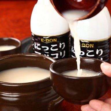 鳥取和牛オレイン55一頭買い専門店 炭火焼肉 さんこう苑_コース+3,000円(税抜)で2時間飲み放題付にできます!