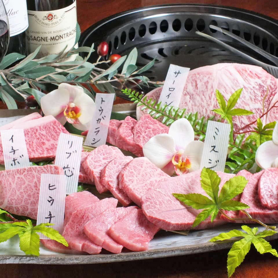 鳥取和牛専門店 炭火焼肉 さんこう苑（神田/焼肉） - 楽天ぐるなび
