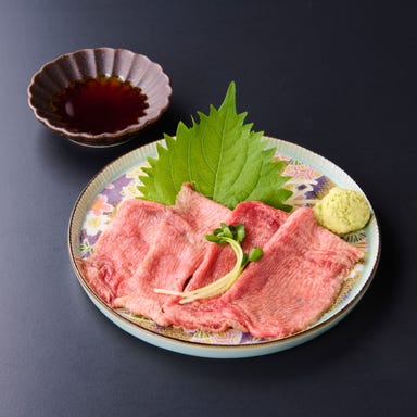 肉屋 金星 福島店_牛タン刺し