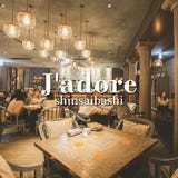 なんば駅の3時間以上飲み放題付きの宴会 パーティー おすすめコース ぐるなび人気レストラン なんば駅の3時間以上飲み放題付きの宴会 パーティー おすすめコース ぐるなび人気レストラン