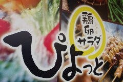 ハチカク