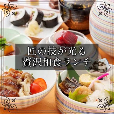 浜松・浜名湖の和洋レストラン 『フォス』 コースの画像