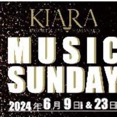 【6月9日(日)＆23日(日) 開催】KIARA MUSIC SUNDAY