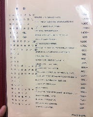 喜楽亭