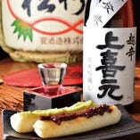 美味しい郷土料理とともに、ゆったりと日本酒の余韻をお楽しみ下さい…