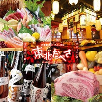 美味しいお店が見つかる 大阪市北区の食事 ディナーでおすすめしたい人気レストラン ぐるなび