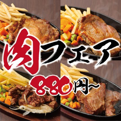 美味しいお店が見つかる 多摩市の食事 ディナーでおすすめしたい人気レストラン ぐるなび