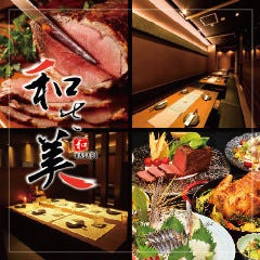 京王多摩センターで完全個室があるレストラン 居酒屋 飲食店 京王多摩センターで完全個室があるレストラン 居酒屋 飲食店