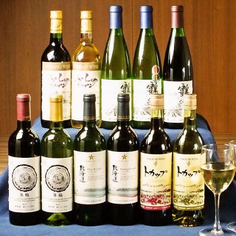 北海道の日本酒やワイン、焼酎