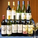 北海道ワインと北海道料理のペアリングをお楽しみください！