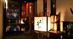 土筆坊